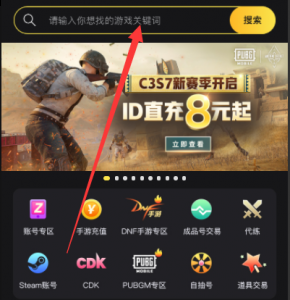 外服游戏怎么充值？外服游戏充值教程 潮牌游戏互动（外服游戏怎么充值？外服游戏充值教程）