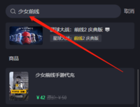  小编： 潮牌网 少女前线 日服如何充值？少女前线日服怎么充值？日服代充充值教程 潮牌游戏互动（少女前线日服怎么充值？日服代充充值教程）