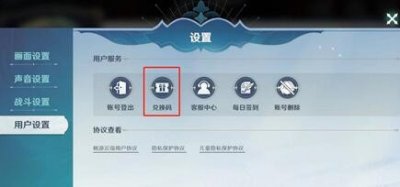 （奖励会发放到邮箱中） 以上便是小编带来的风色幻想命运传说预约奖励怎么领取 风色幻想命运传说预约奖励领取攻略？ 2022冬季潮牌新款推荐（风色幻想命运传说预约奖励怎么领取 风色幻想命运传说预约奖励领取攻略？）