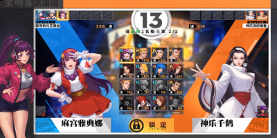玩家可以选择并操作不同的格斗家进行战斗！曾经在电玩城体验的老拳皇对决模式哪种潮牌品牌比较好看？（全明星激斗怎么放组合技能？全明星激斗技能加点技巧介绍）