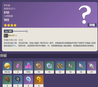 有需要的小伙伴一起来看看吧 潮牌游戏互动（原神东花坊时雨怎么获得？东花坊时雨获取攻略）