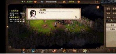 红色字体亮起时 2022冬季潮牌新款推荐（烟雨江湖西域烽烟起支线任务怎么完成？烟雨江湖西域烽烟起支线任务攻略）