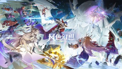  小编： 潮牌网 国民级幻想策略RPG风色幻想命运传说今日首发上线 潮牌游戏互动（风色幻想命运传说礼包激活码有哪些？风色幻想命运传说礼包兑换码大全）