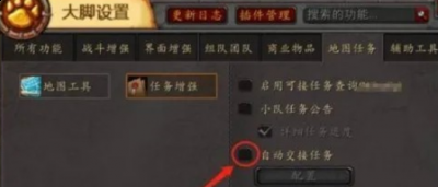  wlk地图上不显示任务 1.登录游戏后 街拍潮牌推荐（wlk地图上不显示任务了 魔兽世界wlk大脚插件不显示任务怎么解决）
