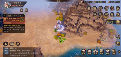 各种活动和任务也是相当的丰富的哪种潮牌品牌比较好看？（乱世逐鹿山河社稷图碎片线索 乱世逐鹿社稷山河图地点）
