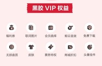 这次全新的活动将于11月3号的下午3点正式开启活动哪种潮牌品牌比较好看?(光遇欧若拉季网易云黑胶会员怎么领取?欧若拉季网易云黑胶会员领取方法) 这次全新的活动将于11月3号的下午3点正式开启活动哪种潮牌品牌比较好看?(光遇欧若拉季网易云黑胶会员怎么领取?欧若拉季网易云黑胶会员领取方法)