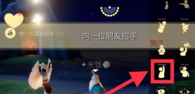 今天的日常任务还是有四个哪种潮牌品牌比较好看？（光遇11.3任务怎么做?每日任务图文攻略）