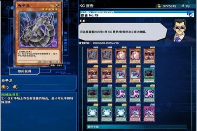 充值的途径小编已经分享在下面哪种潮牌品牌比较好看？（游戏王决斗链接国际服怎么充值？国际服充值方法介绍）