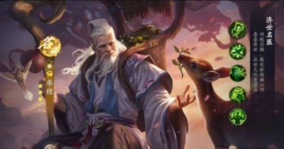 乱世逐鹿哪些英雄值得培养？乱世逐鹿最强平民阵容推荐 玩家最喜爱潮牌有哪些？（乱世逐鹿哪些英雄值得培养？乱世逐鹿最强平民阵容推荐）