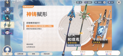 这期没抽到可以等到下一期再抽 2022冬季潮牌新款推荐（原神武器池保底继承吗 原神武器池保底机制介绍）