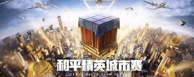 其中就包括今天的主角 2022冬季潮牌新款推荐（和平精英训练场有滑翔机吗 滑翔机出现地图位置攻略）
