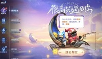 简单点击几下鱼竿即可顺利领取到加星卡 潮牌冬季如何御寒提醒（王者荣耀加星卡哪里获得？7周年小兵互动加星卡领取教程）