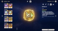 原神3.2千夜浮梦突破材料是什么？千夜浮梦突破等级所需材料介绍哪种潮牌品牌比较好看？（原神3.2千夜浮梦突破材料是什么？千夜浮梦突破等级所需材料介绍）