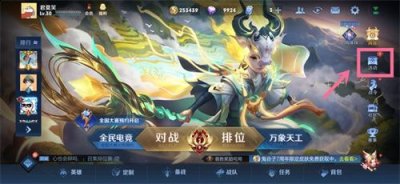 所以玩家们都在寻找星辰证书的位置 街拍潮牌推荐（王者荣耀星辰证书在哪里看？星辰证书7周年称号领取分享）