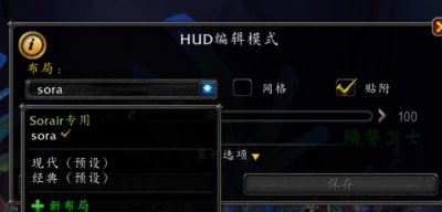 大家可以按照下面的攻略多了解一下将 10.0UI 还原旧版本的操作流程哪种潮牌品牌比较好看？（魔兽世界10.0UI怎么还原旧版本？10.0UI还原旧版本方法教程）
