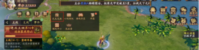 乱世逐鹿500虎符礼包码 最全兑换码领取 街拍潮牌推荐（乱世逐鹿500虎符礼包码 最全兑换码领取）