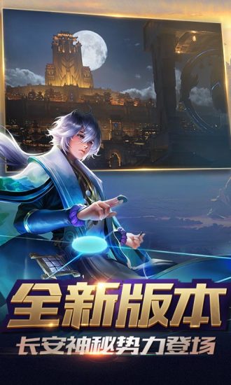 王者荣耀美版官网下载 传说对决下载地址在哪里？ 2022冬季潮牌新款推荐（王者荣耀美版官网下载 传说对决下载地址在哪里？）