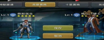 游戏拥有着超多的内容玩法 2022冬季潮牌新款推荐（末日血战英雄置换技巧 英雄置换怎么换到强力英雄）