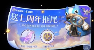 各位赶紧一起来看看吧 2022冬季潮牌新款推荐（王者荣耀灿若星河击败怎么获得？灿若星河击败特效获取方法）