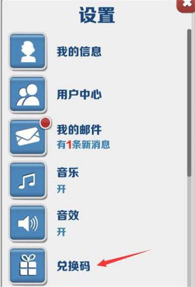 唯美的精致画面都让无数玩家为之心动！同时游戏里也少不了有趣的关卡让大家挑战 玩家最喜爱潮牌有哪些？（地铁跑酷兑换码100万金币,2022地铁跑酷100万金币兑换码兑换方法）