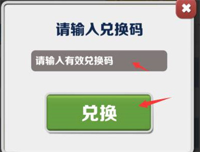 唯美的精致画面都让无数玩家为之心动！同时游戏里也少不了有趣的关卡让大家挑战 玩家最喜爱潮牌有哪些？（地铁跑酷兑换码100万金币,2022地铁跑酷100万金币兑换码兑换方法）