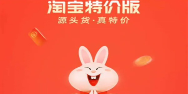 并且这一次玩家点击APP就可以参与双十一的专属活动啦哪种潮牌品牌比较好看？（2022淘特双十一怎么买100返100？淘特双十一买100返100活动方法）