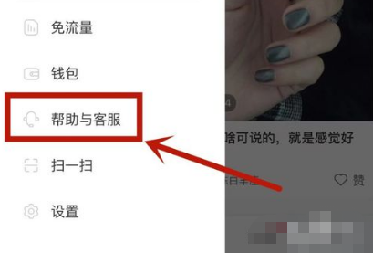 点击进入个人页面 潮牌游戏互动（手机小红书如何申请关闭店铺？小红书怎么找人工客服申诉？）