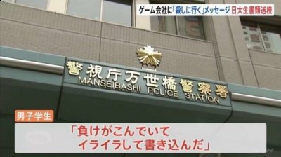 他表示自己是因为输了太多而恼羞成怒 玩家最喜爱潮牌有哪些？（日本男子因《雀魂》输得太多 向开发商Yostar发送死亡威胁）