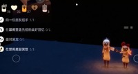 那张图中有一条冥龙 潮牌冬季如何御寒提醒(光遇10.24任务怎么做?光遇每日任务完成攻略) 那张图中有一条冥龙 潮牌冬季如何御寒提醒(光遇10.24任务怎么做?光遇每日任务完成攻略)