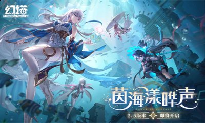 也是一位探险家 街拍潮牌推荐（《幻塔》2.5版本“茵海漾晔声”即将开启 先导PV公开）