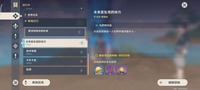 接下来就一起去看看吧! 原神寻星之旅第一关通关攻略 1、登录游戏 玩家最喜爱潮牌有哪些?(原神寻星之旅第一关怎么过?原神寻星之旅第一关通关攻略) 接下来就一起去看看吧! 原神寻星之旅第一关通关攻略 1、登录游戏 玩家最喜爱潮牌有哪些?(原神寻星之旅第一关怎么过?原神寻星之旅第一关通关攻略)