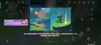 接下来就一起去看看吧! 原神寻星之旅第一关通关攻略 1、登录游戏 玩家最喜爱潮牌有哪些?(原神寻星之旅第一关怎么过?原神寻星之旅第一关通关攻略) 接下来就一起去看看吧! 原神寻星之旅第一关通关攻略 1、登录游戏 玩家最喜爱潮牌有哪些?(原神寻星之旅第一关怎么过?原神寻星之旅第一关通关攻略)