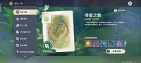 接下来就一起去看看吧! 原神寻星之旅第一关通关攻略 1、登录游戏 玩家最喜爱潮牌有哪些?(原神寻星之旅第一关怎么过?原神寻星之旅第一关通关攻略) 接下来就一起去看看吧! 原神寻星之旅第一关通关攻略 1、登录游戏 玩家最喜爱潮牌有哪些?(原神寻星之旅第一关怎么过?原神寻星之旅第一关通关攻略)