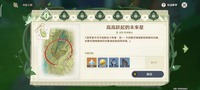 接下来就一起去看看吧! 原神寻星之旅第一关通关攻略 1、登录游戏 玩家最喜爱潮牌有哪些?(原神寻星之旅第一关怎么过?原神寻星之旅第一关通关攻略) 接下来就一起去看看吧! 原神寻星之旅第一关通关攻略 1、登录游戏 玩家最喜爱潮牌有哪些?(原神寻星之旅第一关怎么过?原神寻星之旅第一关通关攻略)