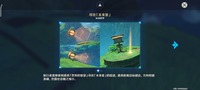 接下来就一起去看看吧! 原神寻星之旅第一关通关攻略 1、登录游戏 玩家最喜爱潮牌有哪些?(原神寻星之旅第一关怎么过?原神寻星之旅第一关通关攻略) 接下来就一起去看看吧! 原神寻星之旅第一关通关攻略 1、登录游戏 玩家最喜爱潮牌有哪些?(原神寻星之旅第一关怎么过?原神寻星之旅第一关通关攻略)