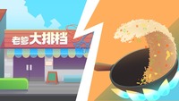 小编: 潮牌网 老爹大排档菜谱有哪些? 菜谱的种类其实有很多 玩家最喜爱潮牌有哪些?(老爹大排档菜谱有哪些?老爹大排档菜谱大全) 小编: 潮牌网 老爹大排档菜谱有哪些? 菜谱的种类其实有很多 玩家最喜爱潮牌有哪些?(老爹大排档菜谱有哪些?老爹大排档菜谱大全)