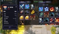 想要了解更多游戏装备选择技巧的 潮牌游戏互动(杨戬传之搜山降魔装备怎么选择?杨戬传之搜山降魔装备推荐) 想要了解更多游戏装备选择技巧的 潮牌游戏互动(杨戬传之搜山降魔装备怎么选择?杨戬传之搜山降魔装备推荐)