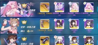 然后切换空梦掠夺之兽 潮牌游戏互动(崩坏3天堂使者怎么打?天堂使者阵容配置打法流程) 然后切换空梦掠夺之兽 潮牌游戏互动(崩坏3天堂使者怎么打?天堂使者阵容配置打法流程)