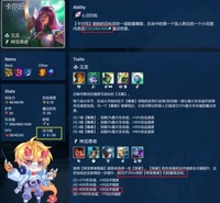 卡尔玛这版本在中期的统治力爆表 玩家最喜爱潮牌有哪些?(云顶之弈卡尔玛主C阵容怎么搭配?云顶之弈卡尔玛主C阵容推荐) 卡尔玛这版本在中期的统治力爆表 玩家最喜爱潮牌有哪些?(云顶之弈卡尔玛主C阵容怎么搭配?云顶之弈卡尔玛主C阵容推荐)
