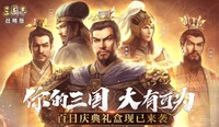 面对虎臣、渊骑、三势吕、藤甲吴盾之类前期泛滥且红度上乘的队伍几乎未尝败绩 玩家最喜爱潮牌有哪些?(三国志战略版白板绿帽骑怎么玩?白板绿帽骑阵容搭配攻略) 面对虎臣、渊骑、三势吕、藤甲吴盾之类前期泛滥且红度上乘的队伍几乎未尝败绩 玩家最喜爱潮牌有哪些?(三国志战略版白板绿帽骑怎么玩?白板绿帽骑阵容搭配攻略)