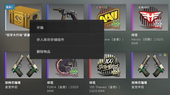 不同的玩家分为了反恐精英即CT阵营和恐怖份子即T阵营这两个阵营 哪种潮牌品牌比较好看？（CSGO怎么开箱？CSGO开箱教程一览）