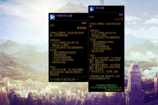 开启以后可以获得一定数量的霜色水晶碎片 哪种潮牌品牌比较好看？（DNF共鸣的先兆水晶怎么获得？DNF先兆水晶作用详解）