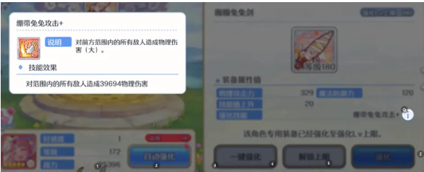  当然啊说句实话 街拍潮牌推荐（公主连结38图速推阵容怎么搭配？公主连结38图速推阵容搭配教程）