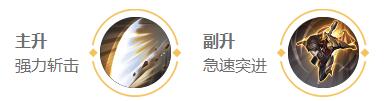 其中的最强的六神装出装顺序是非常重要的！在王者荣耀中 街拍潮牌推荐（2022王者荣耀李信最强六神装出装顺序推荐一览）