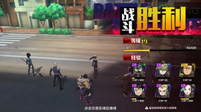 不清楚升级方法的玩家可以看看下面小编带来的攻略 潮牌冬季如何御寒提醒（一拳超人正义执行怎么升级？快速提升等级攻略）