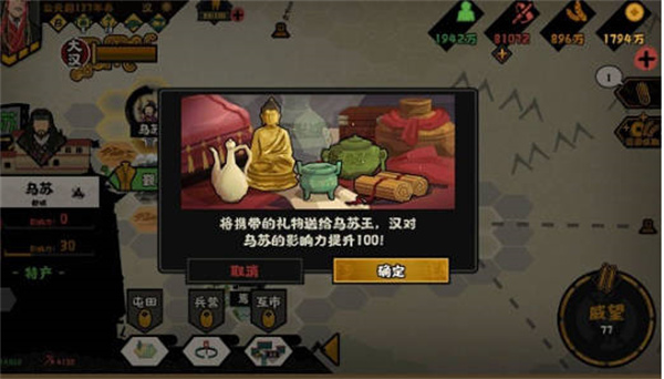 探索模式找城市 潮牌游戏互动（无悔华夏西域探索怎么完成？无悔华夏西域探索任务攻略）