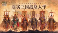小编: 潮牌网 三国志战略版 锋矢体系阵容怎么样?锋矢体系阵容怎么玩? 三国志战略版是一款非常好玩的战略策略类型的游戏 2022冬季潮牌新款推荐(三国志战略版锋矢体系阵容大全) 小编: 潮牌网 三国志战略版 锋矢体系阵容怎么样?锋矢体系阵容怎么玩? 三国志战略版是一款非常好玩的战略策略类型的游戏 2022冬季潮牌新款推荐(三国志战略版锋矢体系阵容大全)