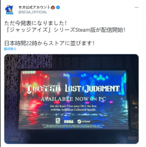 《审判之眼：死神的遗言 复刻版》售价189元 潮牌游戏互动（审判之眼 审判之逝登PC！Steam现已上线）