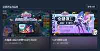 《大富翁11》2022年10月20日登陆Steam发售 街拍潮牌推荐(《大富翁11》现已完全支持Steam Deck) 《大富翁11》2022年10月20日登陆Steam发售 街拍潮牌推荐(《大富翁11》现已完全支持Steam Deck)