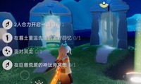 任务四、在巨兽荒原的神坛旁冥想 进入墓土地图 潮牌冬季如何御寒提醒(光遇9.13任务怎么做?光遇每日任务完成攻略) 任务四、在巨兽荒原的神坛旁冥想 进入墓土地图 潮牌冬季如何御寒提醒(光遇9.13任务怎么做?光遇每日任务完成攻略)